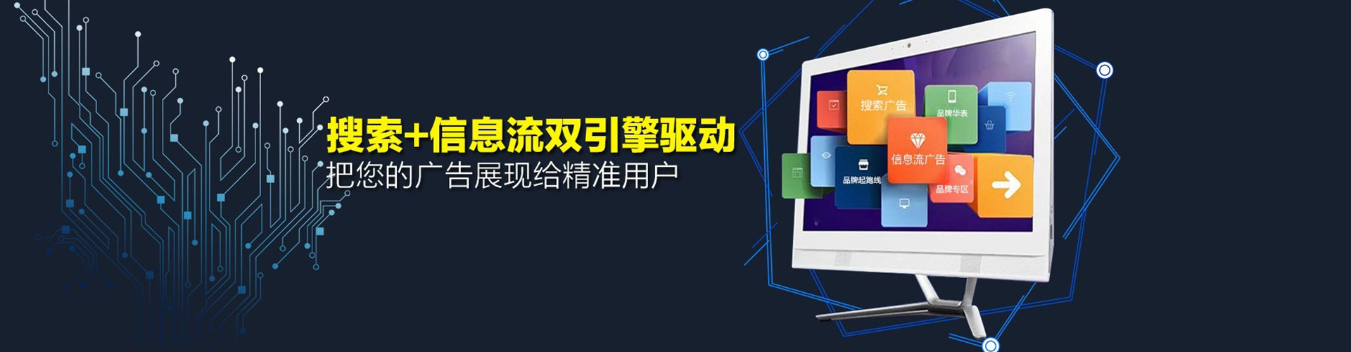 白杨百度推广运营