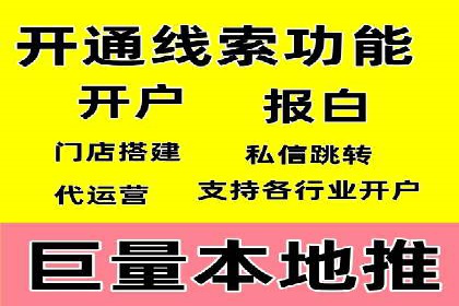 某品牌SEM服务托管前后效果对比分析